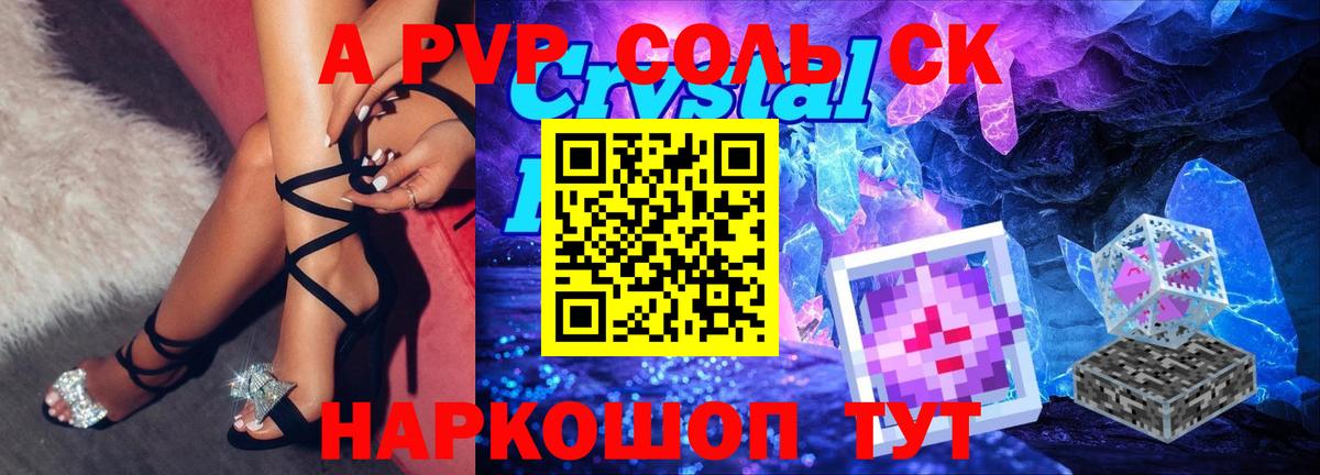 APVP СК Чайковский