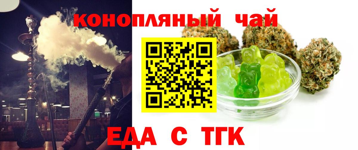 ГАШИШ  Cocaine  Вход с VPN  МЕФ кристаллы  Чайковский  Экстази  Гашиш  Бошки Шишки  Alpha-PVP СОЛЬ  