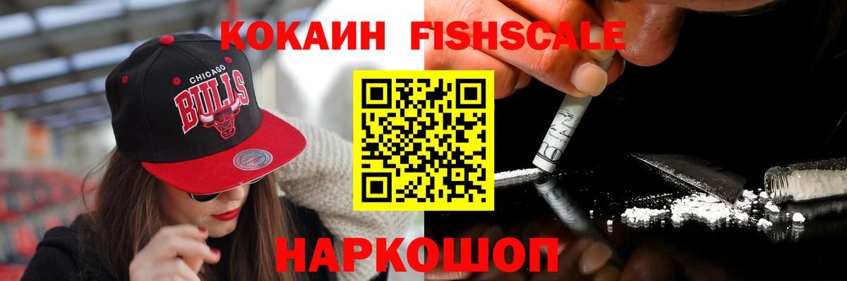 КОКАИН Эквадор Чайковский