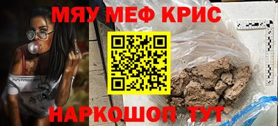 мет Лесосибирск