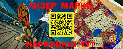 дистиллят марихуана Ливны
