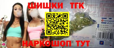 дистиллят марихуана Ливны