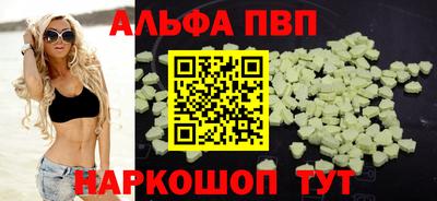 бутират Малгобек