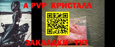 мет Лесосибирск
