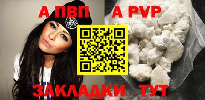 дистиллят марихуана Ливны