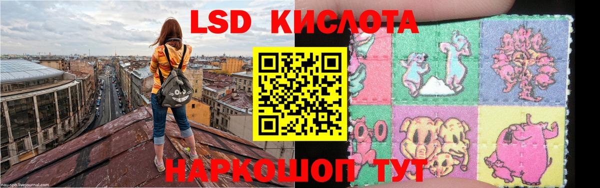 Лсд 25 экстази кислота  Лсд 25 экстази ecstasy  Вход с VPN  Чайковский 