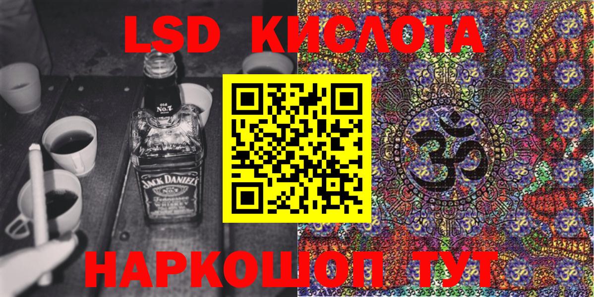 Марки N-bome 1,8мг  Вход с VPN  Марки N-bome 1,8мг  Чайковский 