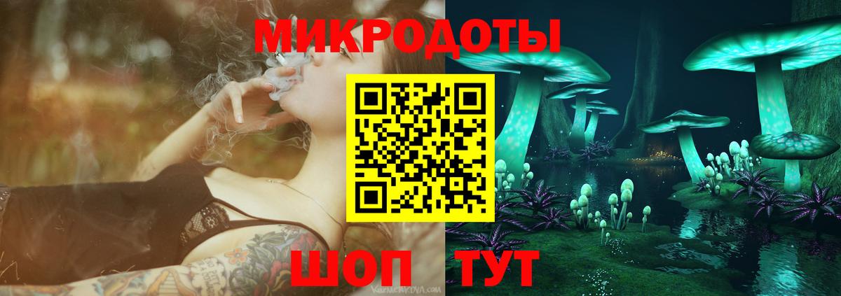 Псилоцибиновые грибы мухоморы  Вход с VPN  Чайковский 