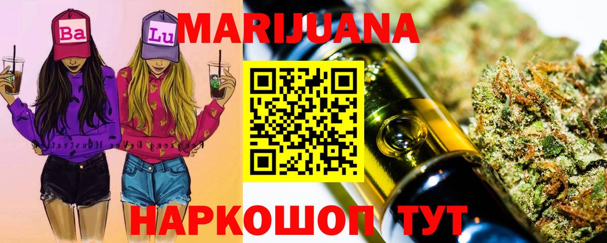 Марихуана VHQ  Вход с VPN  Канабис MAZAR  Чайковский 